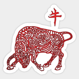Year of the ox Sticker